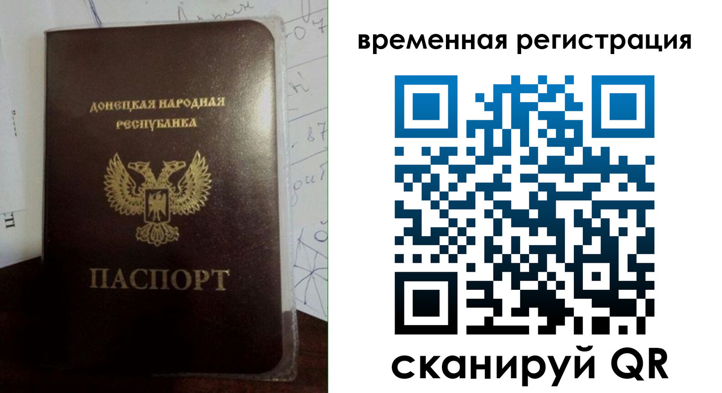 прописка для военкомата в Добрянке