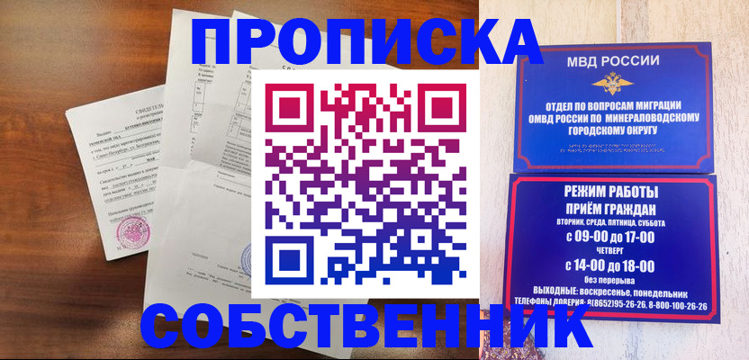 регистрация для школы в Добрянке